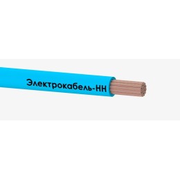 Провод ПуГВ 1х95 Электрокабель НН синий