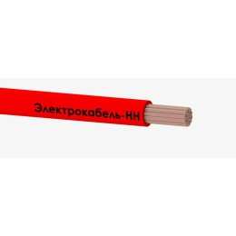 Провод ПуГВ 1х70 Электрокабель НН красный