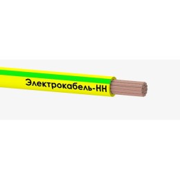Провод ПуГВ 1х120 Электрокабель НН желто-зеленый