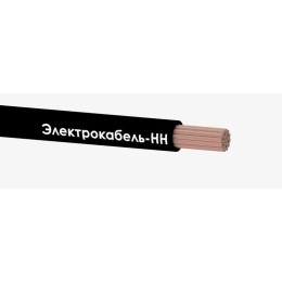 Провод ПуГВ 1х95 Электрокабель НН черный