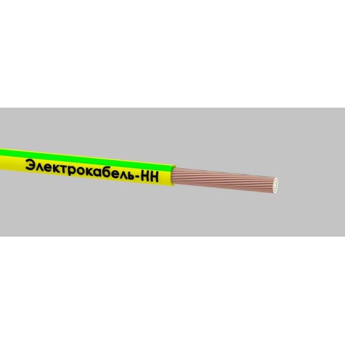 Провод ПуГВ 1х10 Электрокабель НН желто-зеленый

