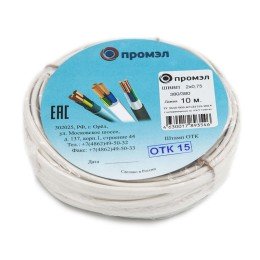 Провод ШВВП 2х0.75 ПромЭл бухта 10м
