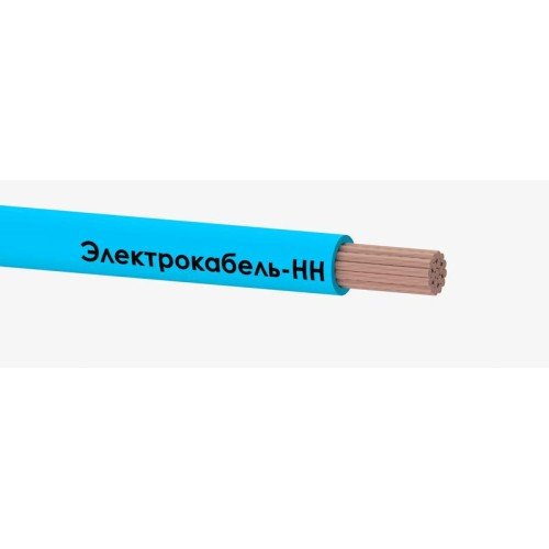 Провод ПуГВ 1х120 Электрокабель НН синий
