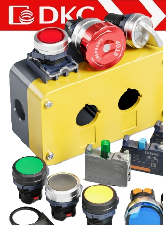 Светосигнальная арматура "Mitra"