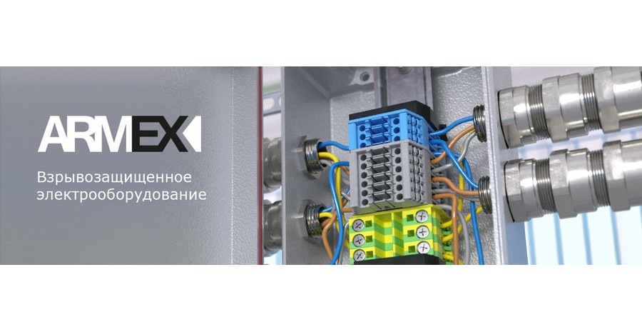 Взрывозащищенное электрооборудование каталог